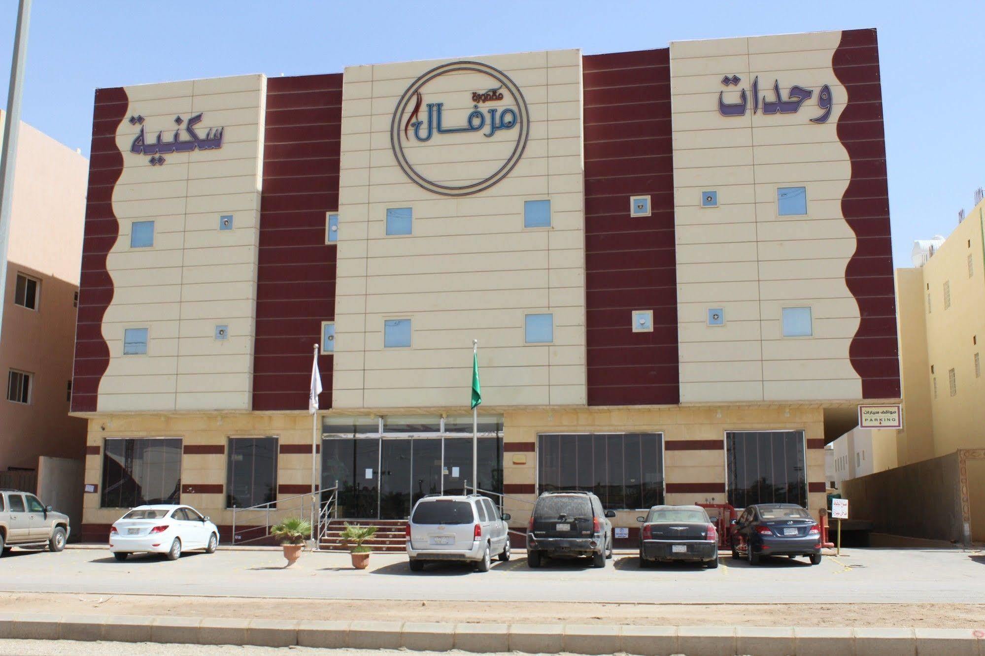 Merfal Hotel Apartments Al Falah Riyadh Exterior photo